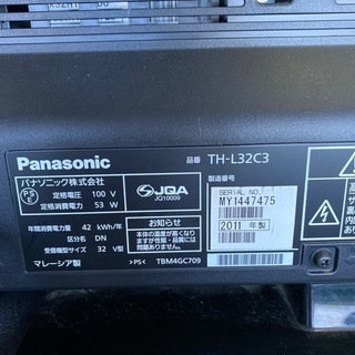 Panasonic   VIERA32インチ　2011年式