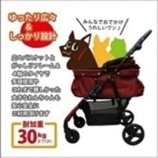 ペットカート　ペットバギー