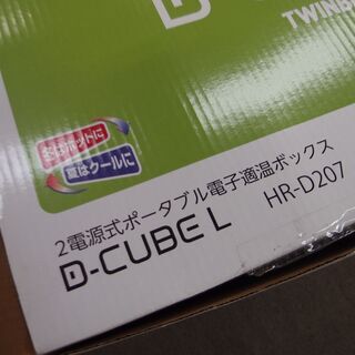 HR バーン 2箱 Tajima タジマ セフシステム セフツールバスケット ハンドル付