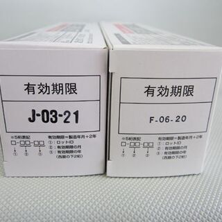 トナーカートリッジ LB108B×2本 未使用 有効期限切れ 富士通 純正品 ドラムカートリッジ LB108 XL-4280用 FUJITSU 札幌 北20条店 