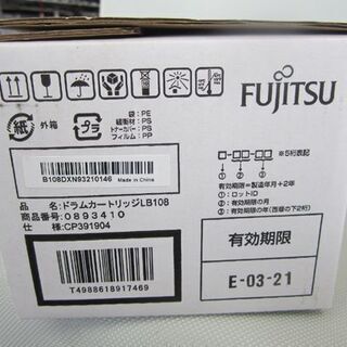 トナーカートリッジ LB108B×2本 未使用 有効期限切れ 富士通 純正品 ドラムカートリッジ LB108 XL-4280用 FUJITSU 札幌 北20条店 