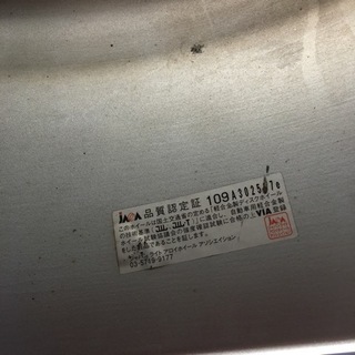 タイヤ、ホイール プラドに使用していたYOKOHAMAスノータイヤ