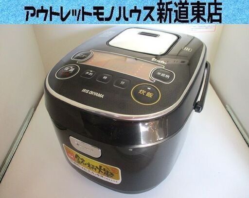 炊飯器 IH炊飯ジャー アイリスオーヤマ 2020年製 5.5合炊 RC-IE50-B 銘柄炊き 中古 札幌市東区 新道東店