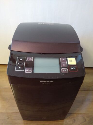 ゴパン GOPAN Panasonic (SD-RBM1001)