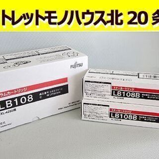 セール低価 富士通 FUJITSU ドラムカートリッジＬＢ１０８ 893410