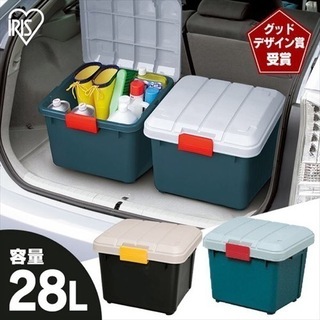 アイリスオーヤマ  RV box 宅配ボックス　美品　28L