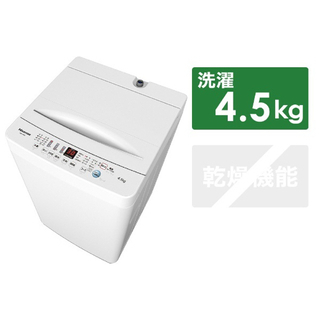 【無料・13日7:00〜8:00】洗濯機4.5kg