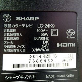 SHARP 24インチ AQUOS ★ LC-24K9 ★ ブラック系 14年製 液晶テレビ 家電