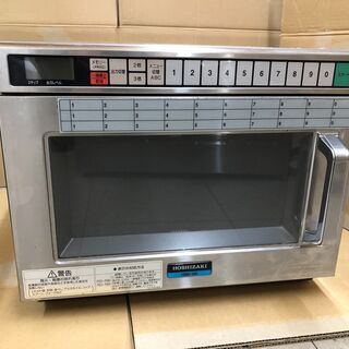 ホシザキ 業務用電子レンジ HMU-18B 中古厨房機器