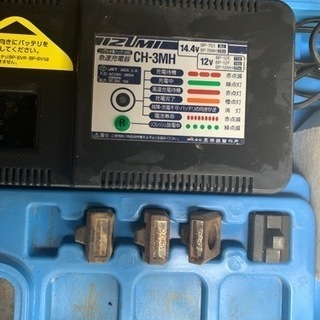 IZUMI 電式油圧圧着工具 REC-150F