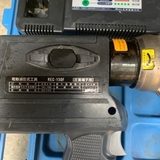 IZUMI 電式油圧圧着工具 REC-150F