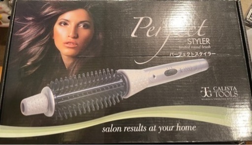 パーフェクトスタイラー
