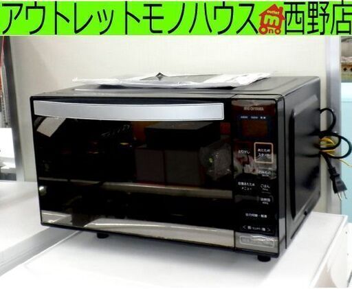 ミラー電子レンジ 18L フラット 2018年製 IMB-FM18-5 アイリスオーヤマ 50Hz専用 札幌市西区西野