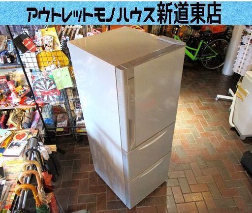 冷蔵庫 265L 2014年製 3ドア 日立 R-27EV (S) 中型 200Lクラス HITACHI 二百クラス 中古 札幌市東区 新道東店