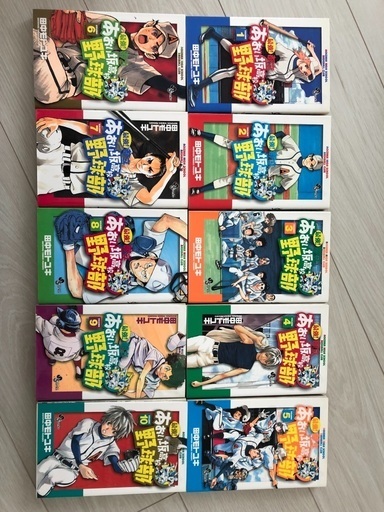 最強 都立あおい坂高校野球部1 26 全巻 Suuuke 西条のマンガ コミック アニメの中古あげます 譲ります ジモティーで不用品の処分
