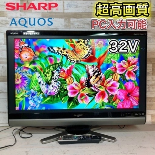 【訳アリ破格‼️】SHARP AQUOS 液晶テレビ 32型✨ PC入力可能⭕️ 配送無料