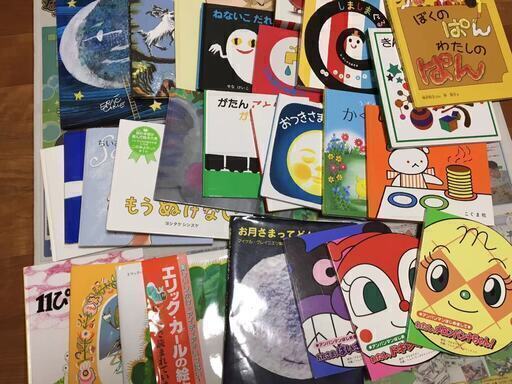 人気絵本 幼児向け 30冊