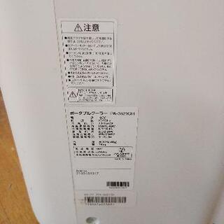 エアコン ポータブル 冷暖房