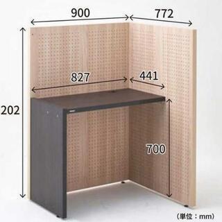 新品未開封！パナソニック　コモル　在宅ワークに！