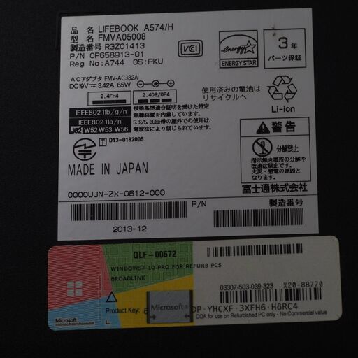 富士通 ノートパソコン Windows10Pro/64 15.6インチ LIFEBOOK A574/H