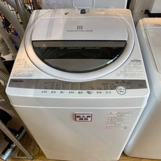 ⭐️超高年式⭐️2021年製 TOSHIBA 6kg洗濯機 AW-6G9 東芝