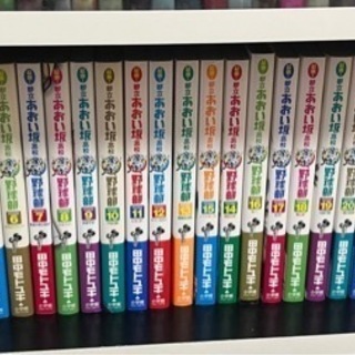 中古野球部が無料 格安で買える ジモティー