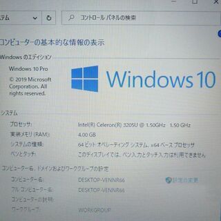 新品SSD 中古良品 ノートパソコン 15型ワイド NEC PC-NS150AAW 第5世代 Celeron 8GB DVDRW 無線 Bluetooth カメラ Windows10 Office
