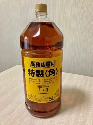 サントリー角　ペットボトル