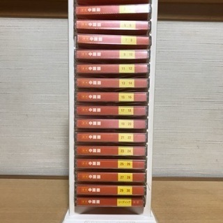 ユーキャン　ピンズラー中国語　カセットテープ