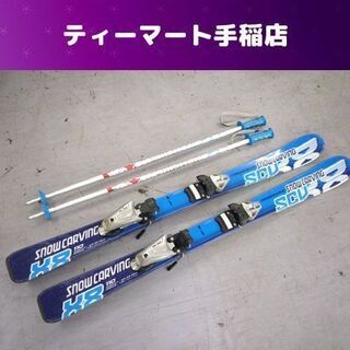 110cm 靴21cm SNOWCARVING またとない 子供用スキーセット 中古