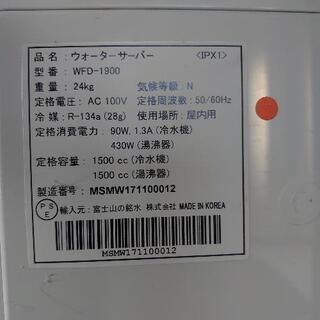 フレシャス スラット（コーヒー機能無し）譲渡承諾書有り FRECIOUS Slat +cafe 譲渡書類付 フレシャス スラット（コーヒー機能