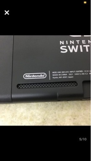 10月24限定　即日でお金お願いします。動作確認済/初期化済 Nintendo Switch HAC-001(-01) Joy-Con ネオンブルー/ネオンレッド 本体
