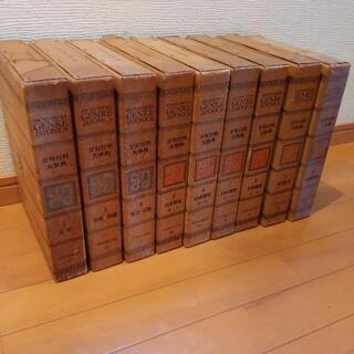 約45年前の　万有百科大辞典　1〜10巻（2巻欠品です）