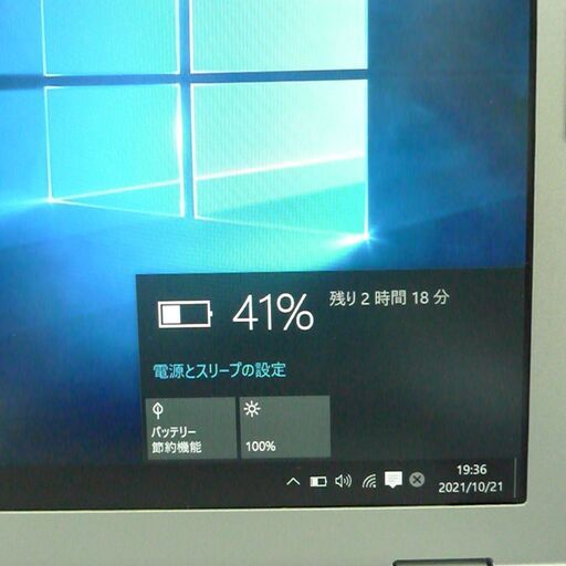 中古美品 日本製 ノートパソコン 12.1型 Panasonic 松下 CF-SZ5HDDKS