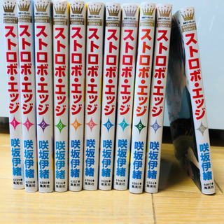 中古ストロボエッジが無料 格安で買える ジモティー 中古ストロボエッジが無料 格安で買える ジモティー