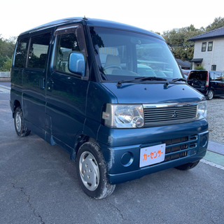 【ネット決済】総額 14.8万円 三菱 タウンボックス 車検2年...