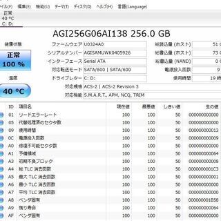中古良品 Windows10+office 爆速SSD256GB SONY VPCEG1AJ core i3-2310M