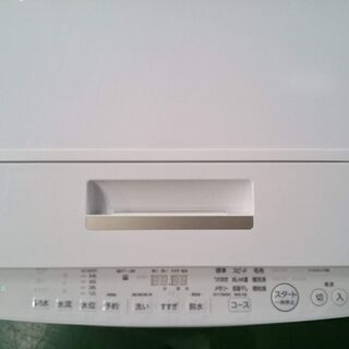 【分解洗浄済み・保証付き】8kg 洗濯機 東芝 2018年製 AW-8D6【愛柏ST】