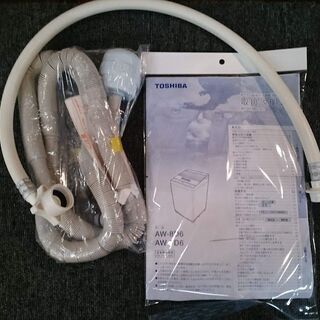 【分解洗浄済み・保証付き】8kg 洗濯機 東芝 2018年製 AW-8D6【愛柏ST】