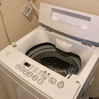 【ネット決済】単身用洗濯機