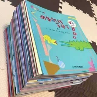 1000円　中国語絵本40冊　算数学絵本