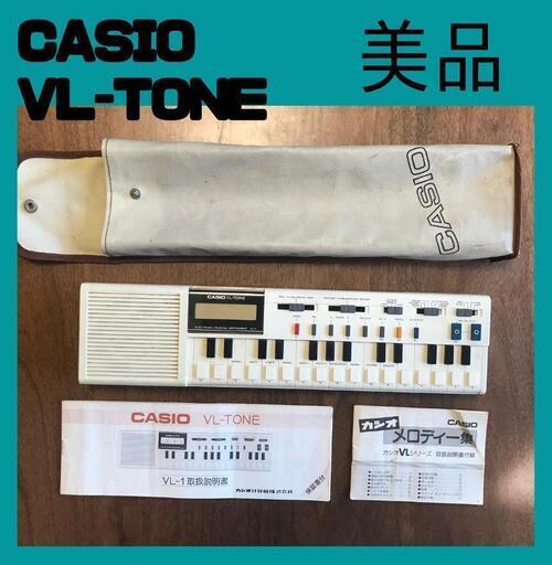 CASIO VL-TONE VL1 CASIO VL-TONE VL1