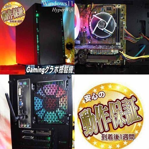 ☆特価品☆RGB可変　ハイパー無線ゲーミング★フォートナイト・Apex◎ 現品組み上げ製造番号：1023JPS2