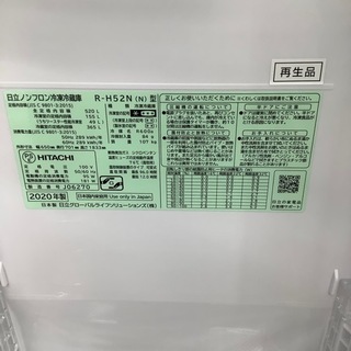 HITACH 6ドア冷蔵庫【トレファク川越店】