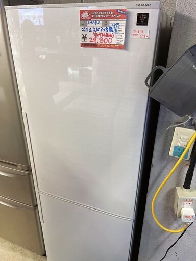 ☆中古 激安！！ ￥29,800！！＜おすすめ！＞SHARP　シャープ　271㍑2ドア冷蔵庫　家電　2017年製　SJ-PD27C-W型　幅55cmｘ奥行65cmｘ高さ156cm　【BBJ157】