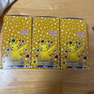 ポケモンカード 25th スペシャルセット 25周年 おまけ付き