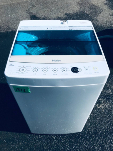 ✨2018年製✨1812番 Haier✨全自動電気洗濯機✨JW-C45A‼️