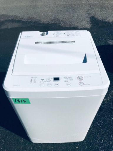 1814番 無印良品✨全自動電気洗濯機✨AQW-MJ60‼️