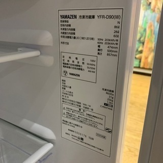 ⭐️高年式⭐️2020年製 YAMAZEN 86L冷蔵庫 YFR-D90 山善