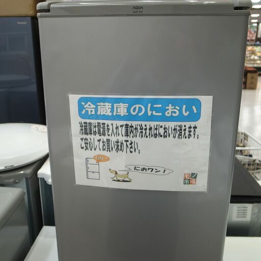 アクア 75L冷蔵庫 2017年製 AQR-81E【モノ市場 知立店】４１